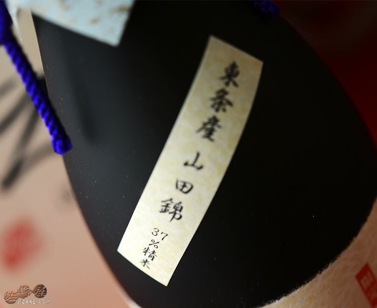 ◇【箱入】鶴齢 限定大吟醸 牧之(ぼくし) | 日本酒専門店 佐野屋