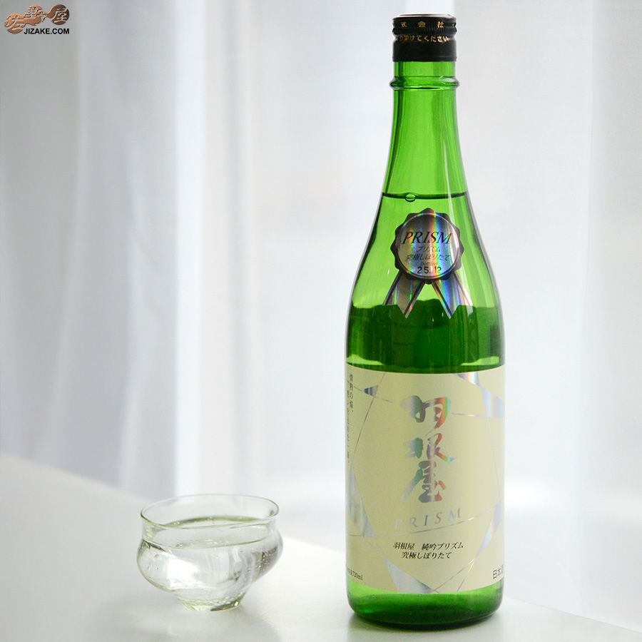 富美菊酒造　羽根屋　純吟プリズム　Hologram Label　究極しぼりたて
