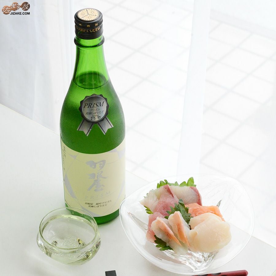 富美菊酒造　羽根屋　純吟プリズム　Hologram Label　究極しぼりたて