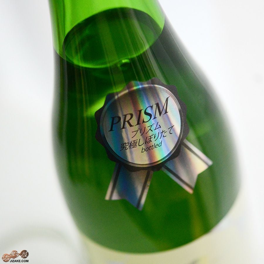 富美菊酒造　羽根屋　純吟プリズム　Hologram Label　究極しぼりたて