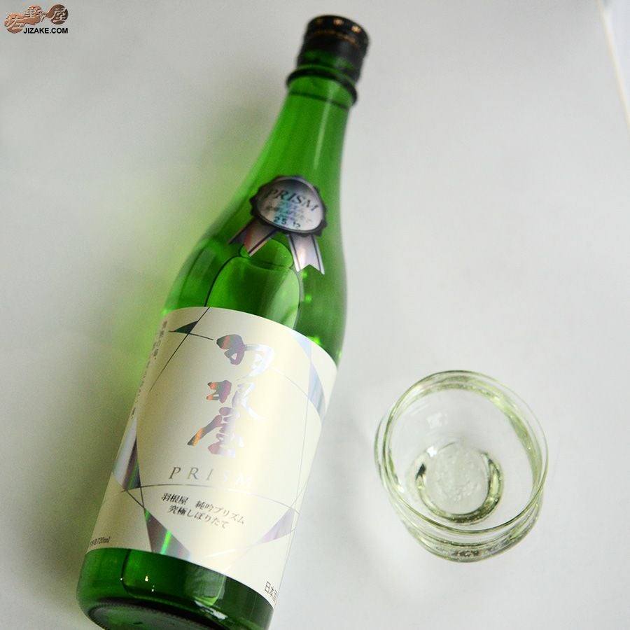 富美菊酒造　羽根屋　純吟プリズム　Hologram Label　究極しぼりたて