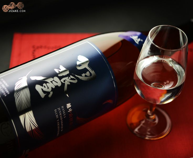 ◇羽根屋 純米大吟醸 越中山田錦50 1800ml | 日本酒専門店 佐野屋