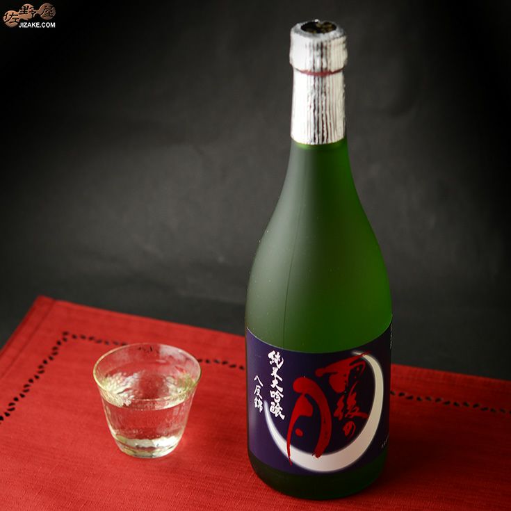 ◇雨後の月 八反錦 純米大吟醸 | 日本酒専門店 佐野屋 JIZAKE.COM