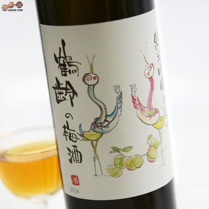 青木酒造　鶴齢の梅酒　純米吟醸仕込み