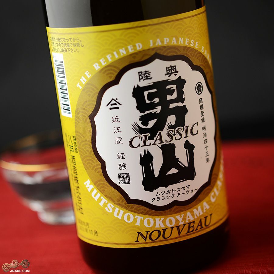 ◇陸奥男山 CLASSIC(クラシック) ヌーヴォー 生 | 日本酒専門店 佐野屋