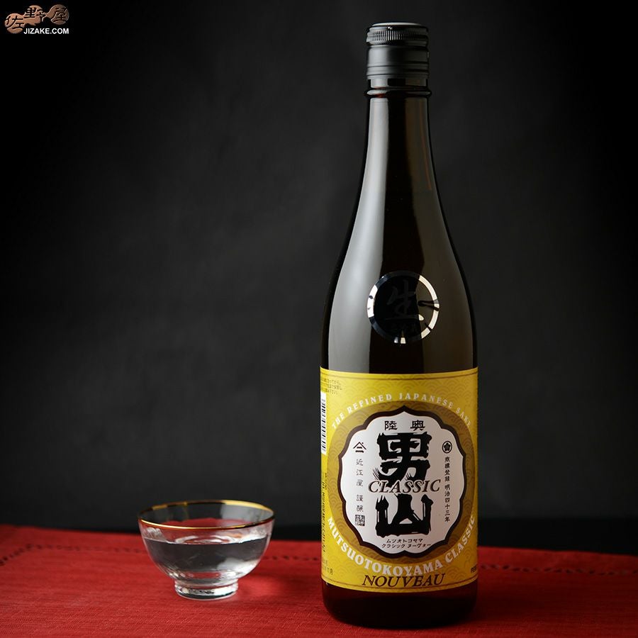 ◇陸奥男山 CLASSIC(クラシック) ヌーヴォー 生 | 日本酒専門店 佐野屋