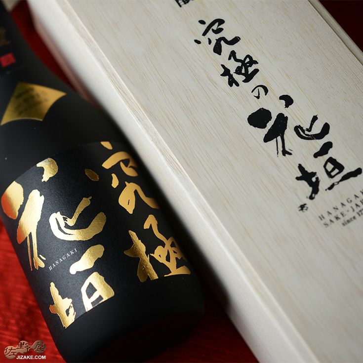 ◇【箱入】花垣 究極の花垣 | 日本酒専門店 佐野屋 JIZAKE.COM