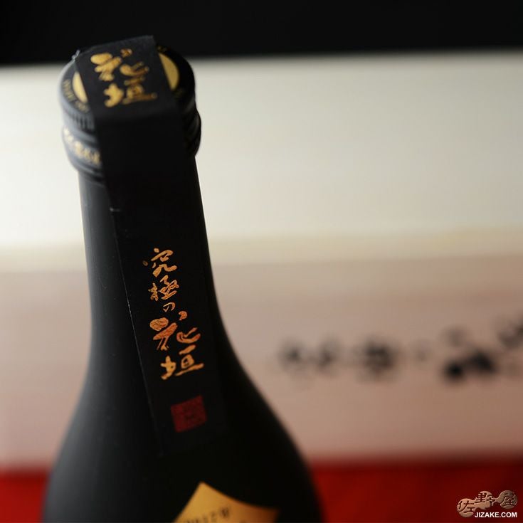 ◇【箱入】花垣 究極の花垣 | 日本酒専門店 佐野屋 JIZAKE.COM