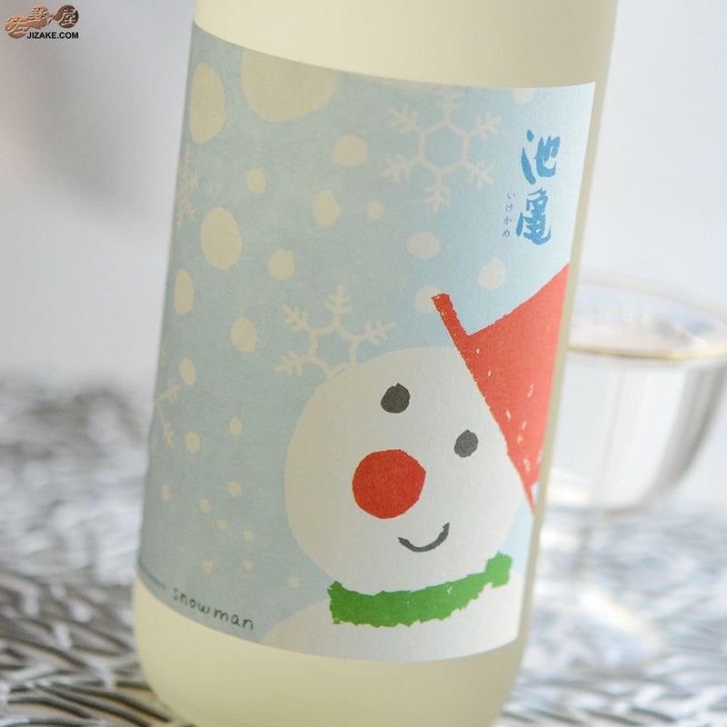 池亀酒造　池亀　ほんわか冬の純米酒