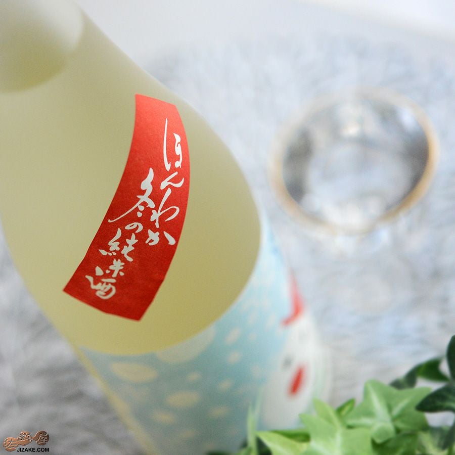 【激レア】鄙願 冬 720ml 美丈夫 鄙 純米大吟醸 720ml（箱入り）【要クール便】
