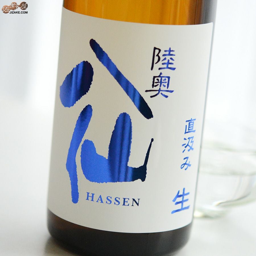 ◇陸奥八仙 ヌーヴォー直汲み 特別純米 生原酒 | 日本酒専門店 佐野屋