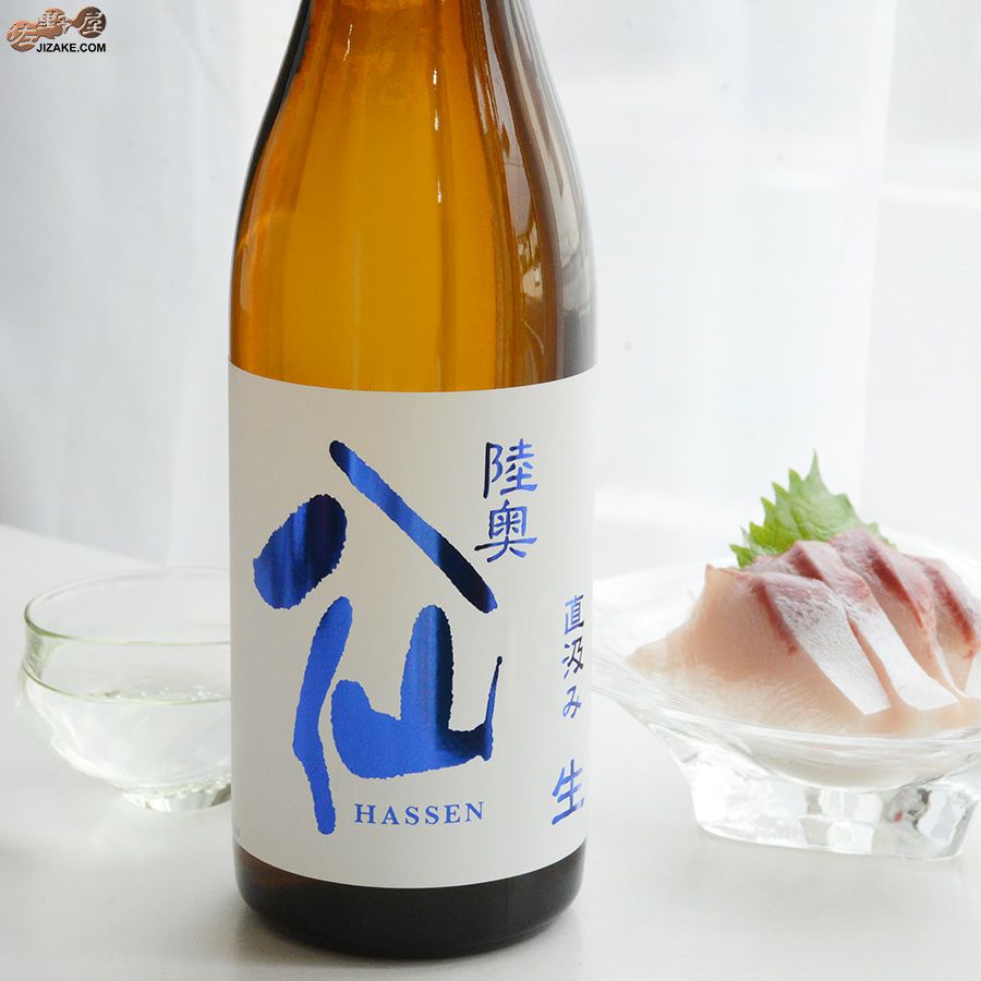 陸奥八仙　ヌーヴォー直汲み　特別純米　生原酒