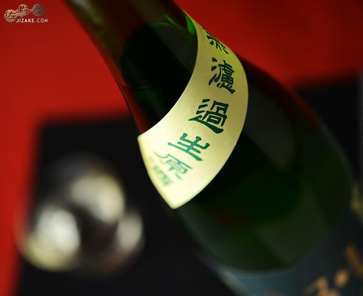 ◇洌 純米大吟醸 出羽燦々 無濾過生原酒 [2026年1月蔵出し] | 日本酒