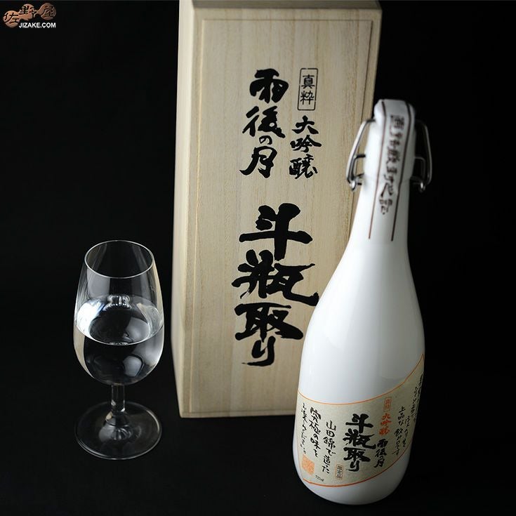 【箱入】雨後の月　大吟醸斗瓶取り