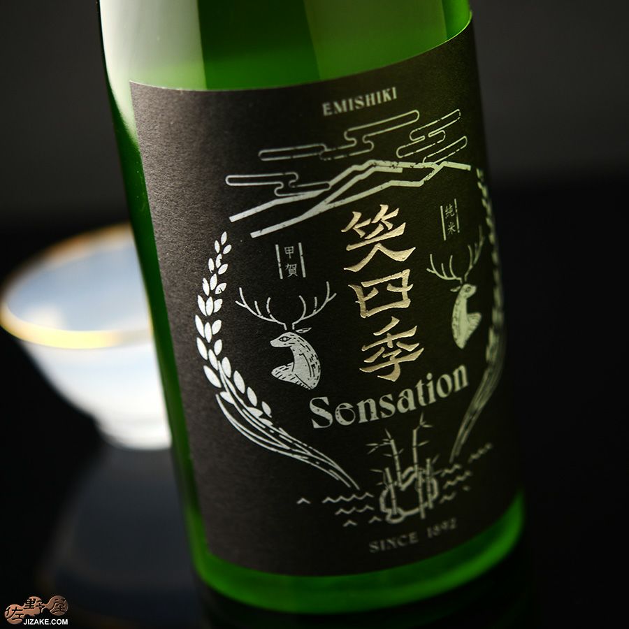 ◇笑四季 Sensation 純米黒ラベル生酒 初槽限定おりがらみ | 日本酒