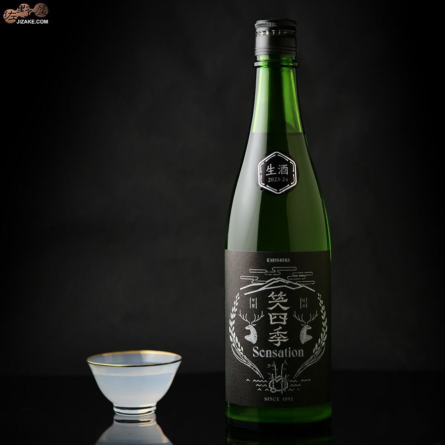 お値下げしました！再入荷!!  伽羅黒油5g エステプロ・ラボ フラックスシードオイルオーガニック 270gの卸・通販