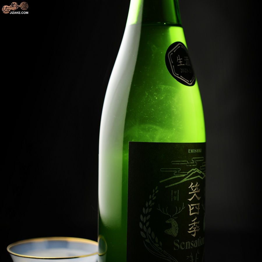 ◇笑四季 Sensation 純米黒ラベル生酒 初槽限定おりがらみ | 日本酒
