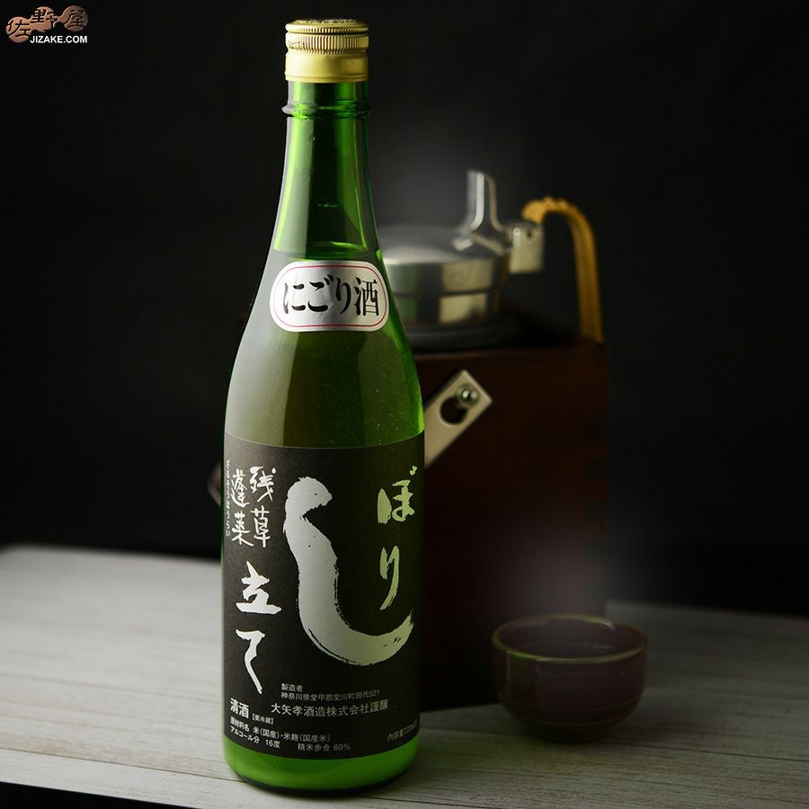 ◇【穴あき栓】残草蓬莱 特別純米 しぼり立て生原酒(黒ラベル