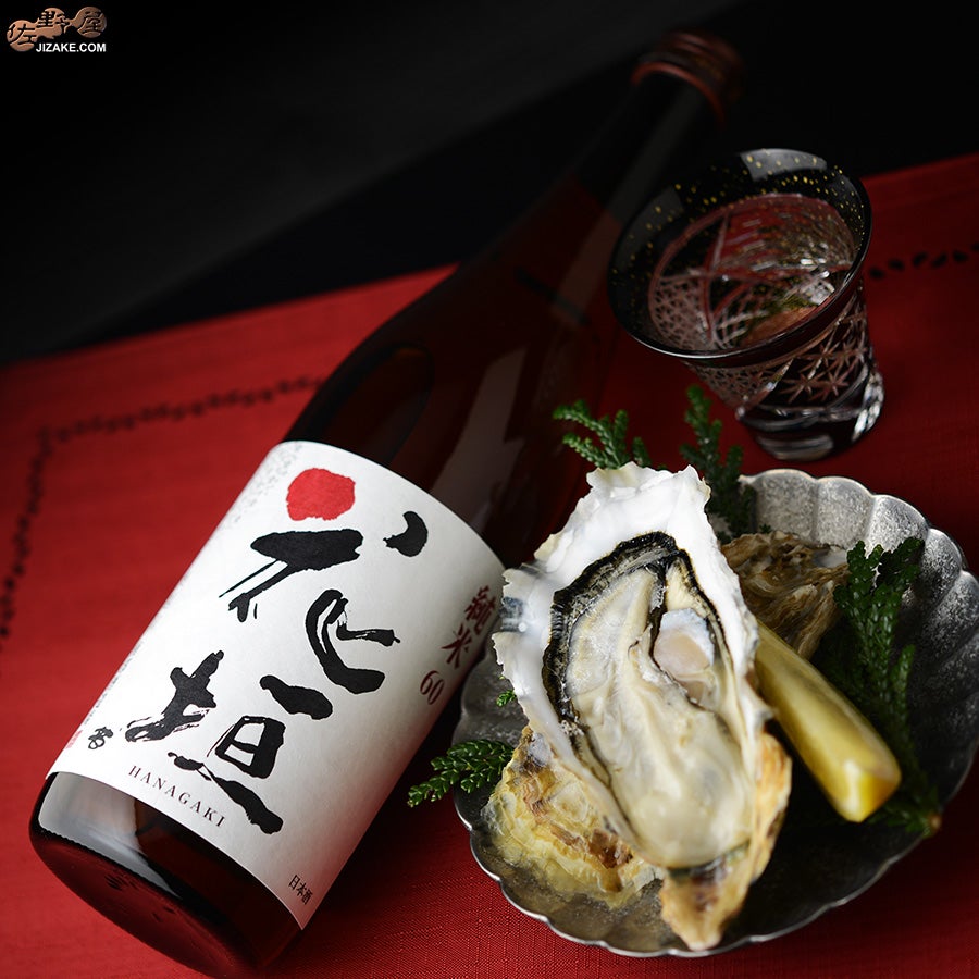 南部酒造場　花垣　純米無濾過生原酒