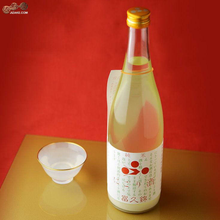 ◇富久錦 純米にごり酒 生酒 720ml | 日本酒専門店 佐野屋 JIZAKE.COM