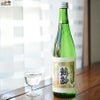 鶴齢　純米酒しぼりたて　生原酒