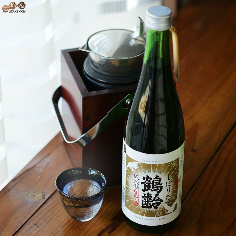 ◇鶴齢 純米酒しぼりたて 生原酒 | 日本酒専門店 佐野屋 JIZAKE.COM