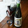 鶴齢　純米酒しぼりたて　生原酒