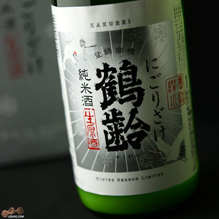◇鶴齢 純米酒にごり酒 生原酒 | 日本酒専門店 佐野屋 JIZAKE.COM