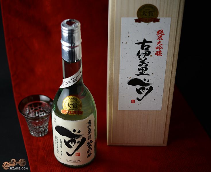 ◇【箱入】古伊万里 前(さき) 雫搾り純米大吟醸 1800ml | 日本酒専門店