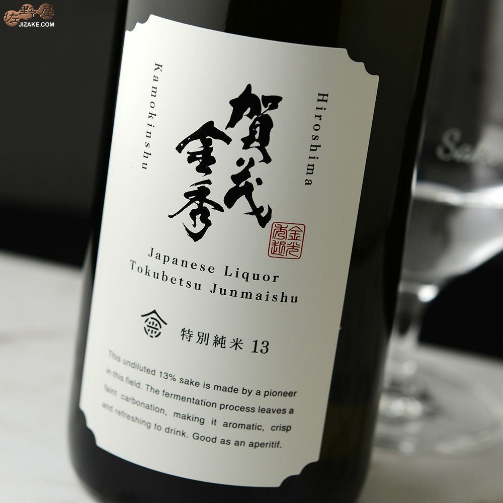 賀茂金秀（かもきんしゅう）金光酒造 通信販売｜日本酒通販専門店 佐野屋