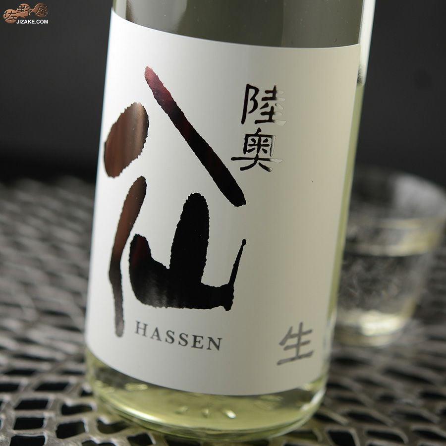 ◇陸奥八仙 シルバーラベル 吟醸 生 | 日本酒専門店 佐野屋 JIZAKE.COM