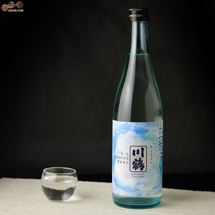 ◇川鶴 純米 限定直汲み 無濾過生原酒 -Basic- | 日本酒専門店 佐野屋