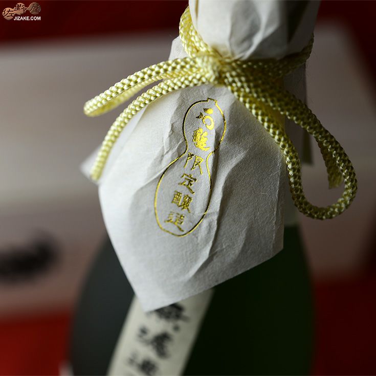 ◇【桐箱入】石鎚 限定大吟醸 無濾過原酒 1800ml | 日本酒専門店 佐野