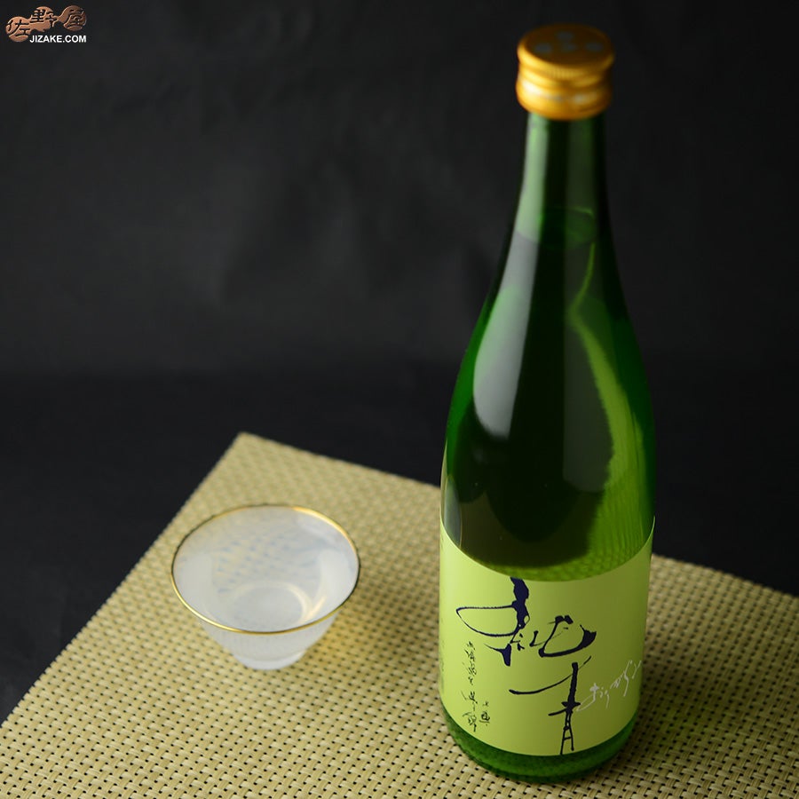 純青　兵庫夢錦　生もと純米吟醸　おりがらみ　生