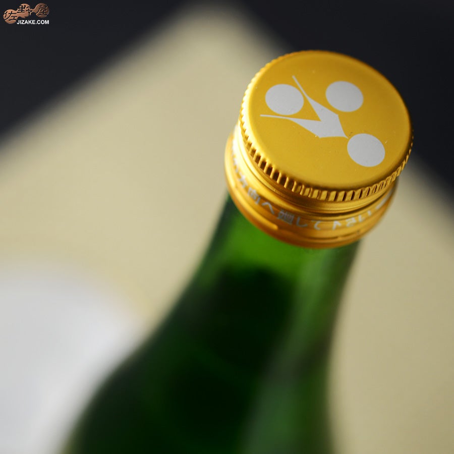 純青　兵庫夢錦　生もと純米吟醸　おりがらみ　生