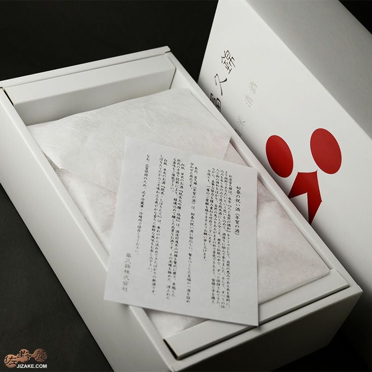 ◇【箱入】富久錦 初春の祝い酒 1440ml | 日本酒専門店 佐野屋 JIZAKE.COM
