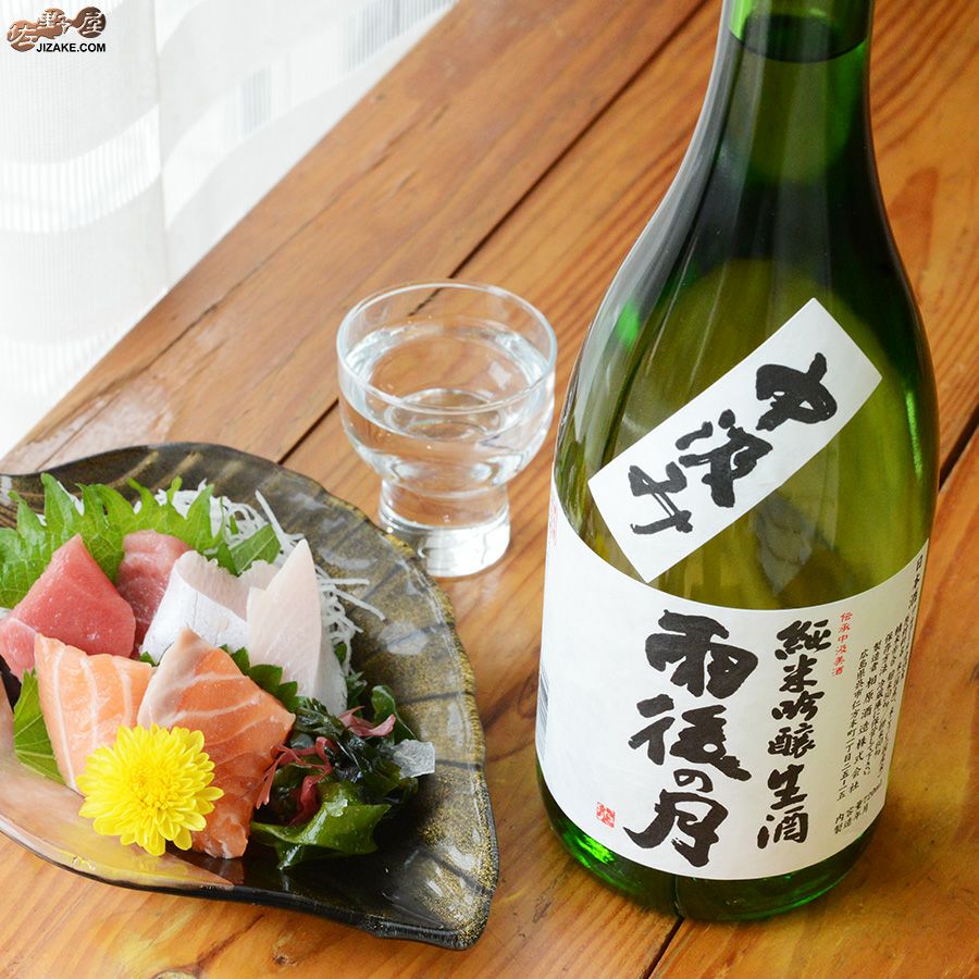 ◇雨後の月 純米吟醸生酒 中汲み | 日本酒専門店 佐野屋 JIZAKE.COM