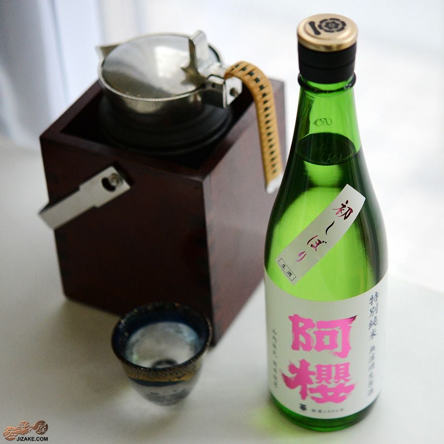 阿櫻　特別純米　無濾過生原酒　初しぼり