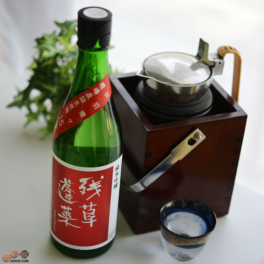 ◇残草蓬莱 純米吟醸 出羽燦々50 槽場直詰生原酒 2024BY [2025年3月