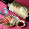 玉川　手つけず原酒　純米吟醸　雄町