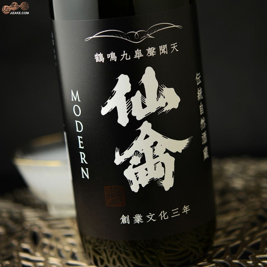 ◇仙禽 初槽 なかどり 無濾過生原酒 | 日本酒専門店 佐野屋 JIZAKE.COM