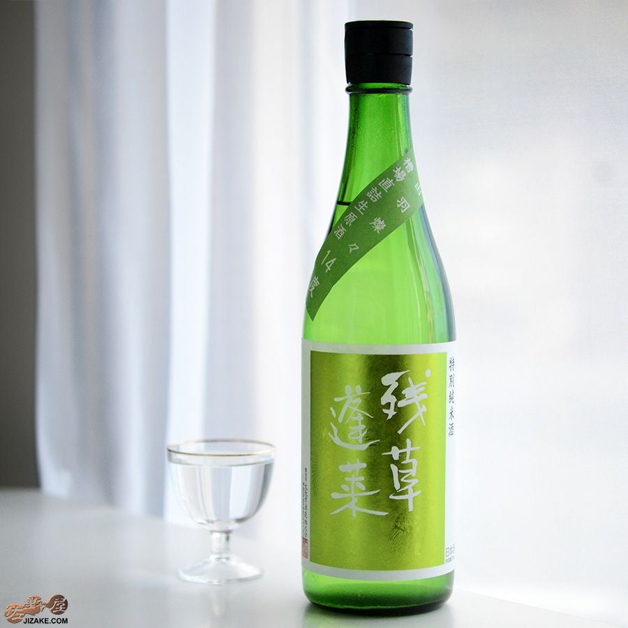 ◇残草蓬莱 特別純米 出羽燦々60 槽場直詰生原酒 [2025年12月蔵出し