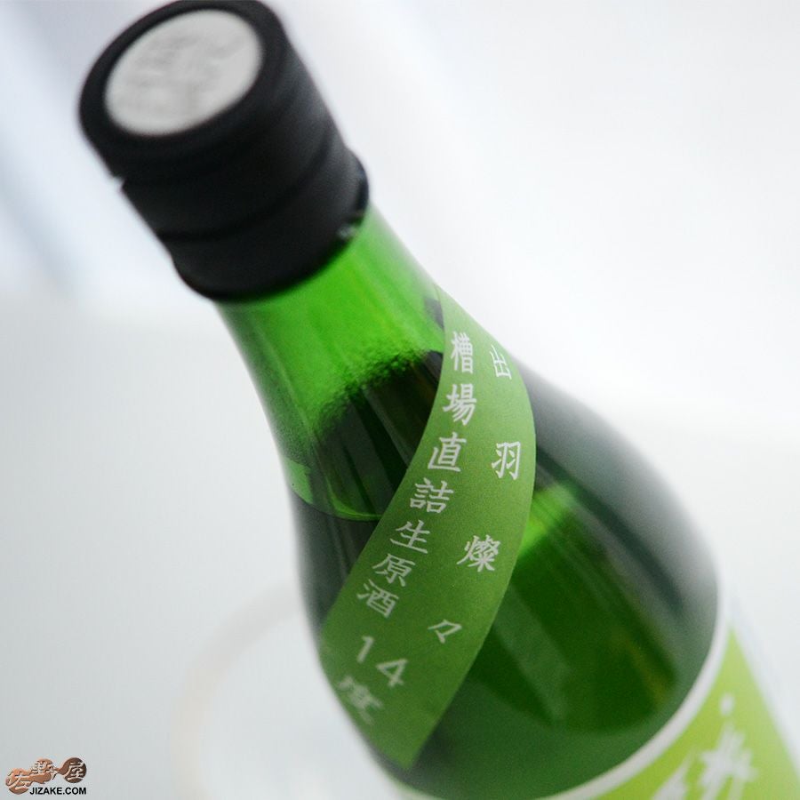 ◇残草蓬莱 特別純米 出羽燦々60 槽場直詰生原酒 [2025年12月蔵出し