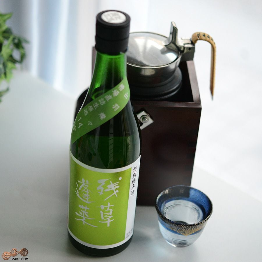 ◇残草蓬莱 特別純米 出羽燦々60 槽場直詰生原酒 [2025年12月蔵出し