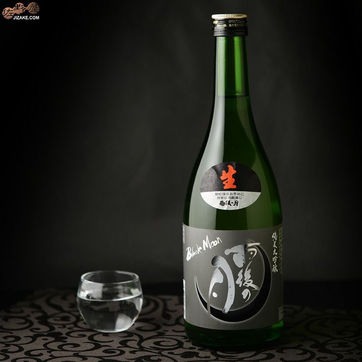 ◇雨後の月 純米大吟醸 Black Moon(ブラックムーン) 生酒 | 日本酒専門