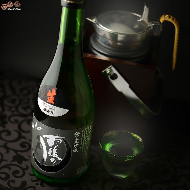 ◇雨後の月 純米大吟醸 Black Moon(ブラックムーン) 生酒 | 日本酒専門