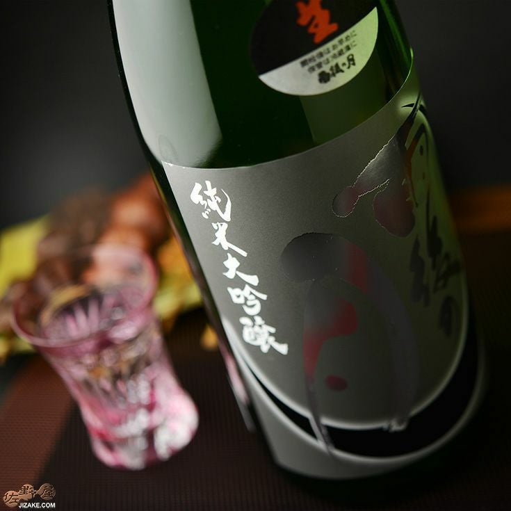 ◇雨後の月 純米大吟醸 Black Moon(ブラックムーン) 生酒 | 日本酒専門
