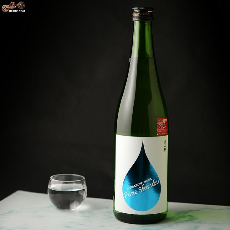 ◇まんさくの花 槽しずく 純米吟醸生原酒 | 日本酒専門店 佐野屋