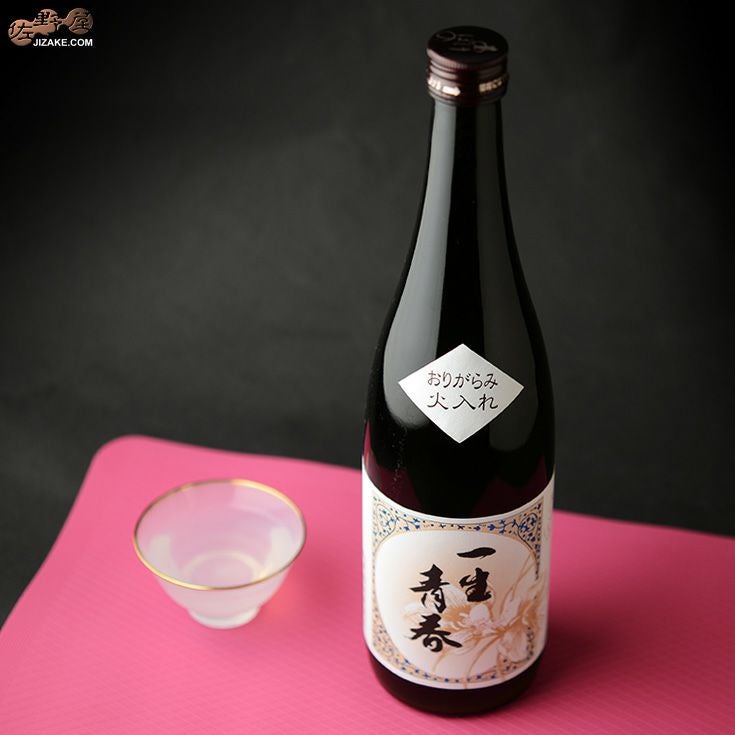 ◇天明 一生青春 純米おりがらみ 1800ml | 日本酒専門店 佐野屋 JIZAKE.COM