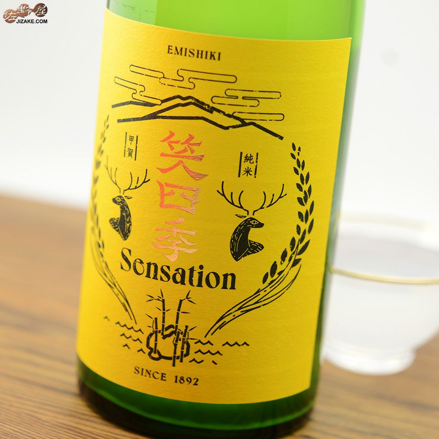 ◇笑四季 Sensation 純米金ラベル生酒 おりがらみ | 日本酒専門店 佐野
